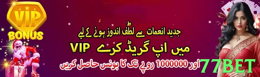 77bet - 2